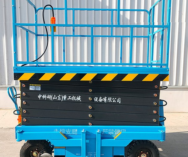 上城自行走升降机